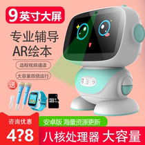 Alpha early education Smart robot Primary school student learning machine Childrens point reading machine Xiaodu English tutoring machine