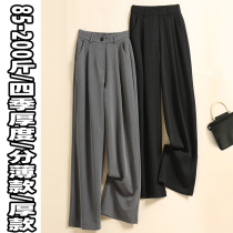 Wide Leg Western Dress Pants Woman Summer Thin 200 catty High Sublong pants Fat MM Extra Large code positive dress Career pants Spring