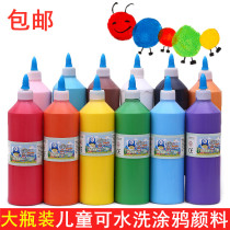500ml large capacity bottled watercolor paint children graffiti baby painting paint Washable Finger Paint