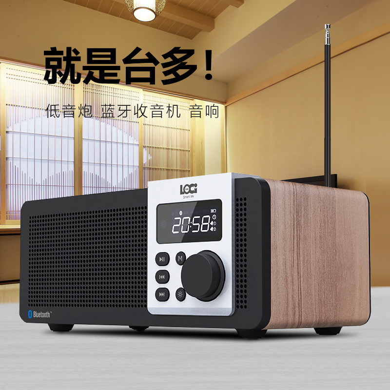 Bluetooth speaker radio alarm clock retro card wireless overweight subwoofer mobile phone audio home charging external amplifier