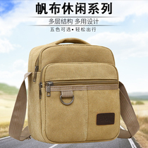 Mens shoulder bag mens canvas bag casual Sports mens crossbody bag vertical business backpack