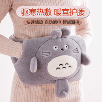 Explosion-proof rechargeable hot water bag plush cute baby water warm hand treasure female hot compress warm belly warm belt