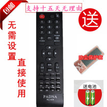 Panda Changhong LCD TV remote RC-A06 RC-A06 A03 LED32538 LED42538E LED42538E protective sheath