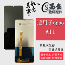 Suitable for op A11X A11 A8 screen assembly A52020 A92020 LCD internal and external display integrated screen