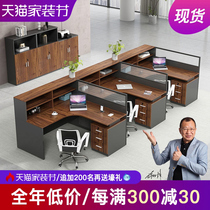 Staff desk simple modern 4 6 people work table screen card holder office table and chair combination office furniture