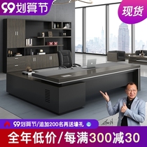 Boss office table and chair combination manager table boss desk desk simple modern office furniture big class
