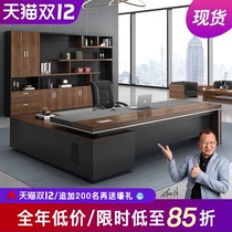 Xiangerte boss desk simple modern president desk manager supervisor table and chair combination big class boss furniture