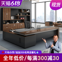 Xiangerte boss desk Simple modern president desk Manager supervisor desk and chair combination Big boss desk furniture