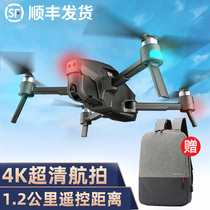 Xiaomi DJI UAV aircraft brushless motor gps entry level 4K HD professional 5000 m aerial camera