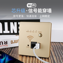 International electrician embedded Wall router AP network cable socket wifi smart switch fat thin WIFI panel