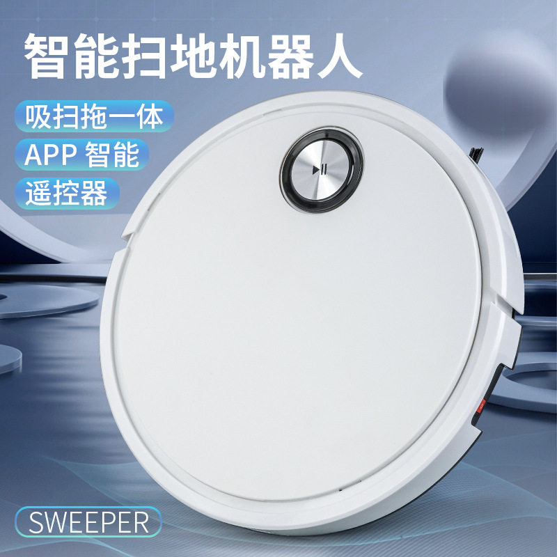 扫地机器人家用一体扫吸拖三合一懒人超薄吸猫毛智能全自动吸尘器:懒人的福音_扫地机器人_淘宝数码网