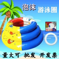 Lifebuoy adult solid foam foam swimming ring childrens swimming ring solid adult life buoy free floating ring