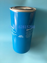 SCO air compressor oil filter can be connected to the oil filter 25200007-005 Shanghai screw compressor oil grid