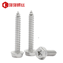 304 stainless steel flange outer hexagonal cross self-tapping screw pointed tail pointed with cushion wood screw M4M5M6 concave brain O