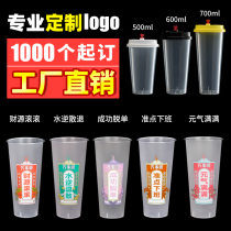 90 caliber 500ml juice cup 700ml disposable milk tea cup with lid beverage cup packing cup custom logo