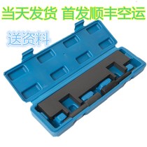 Changan Automobile CS35 CS75 Engine Timing Special Tool 1 5 1 8 2 0 Crankshaft Positioning Tool