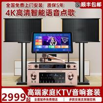 Karaoke speaker Singing jukebox Touch screen All-in-one machine Full set Full set of singing bar connection portable five units 