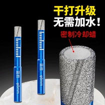 Tile drill bit glass hole opener punching dry 6mm super hard dry drill marble vitrified brick special all porcelain