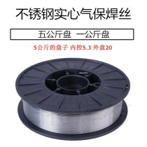 304 stainless steel welding wire II 8 welding 0 1 1 0 2mm 1 2mm stainless steel gas-protection wire 5 kg small disc welding wire