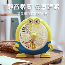 Cartoon electric fan Mini small home office desktop student dormitory silent big wind turn page desktop fan