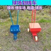 pay-off ash spreader hand-held marking line school automatic straight line white ash drawing line car track lime powder spreader