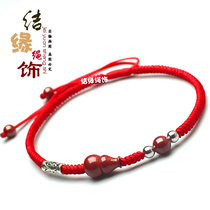 This life year cinnabar gourd red rope anklet men and women hand woven red rope silver foot rope women holiday gift