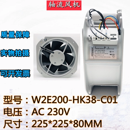 Совершенно новый немецкий вентилятор W2E200-HK/HH38/86-01 07 06 05 03 C01 16 осевой вентилятор
