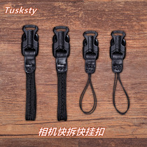 Camera Shoulder Strap Wristband Quick Demolition Quick and quick hanging buckle Link accessories Micro single black Carricoh light GR2 3 plane buckle connection buckle