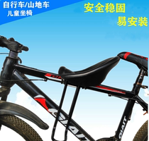  Bicycle child seat Mountain bike front bicycle front bar Baby chair Child quick disassembly stool small pony tie