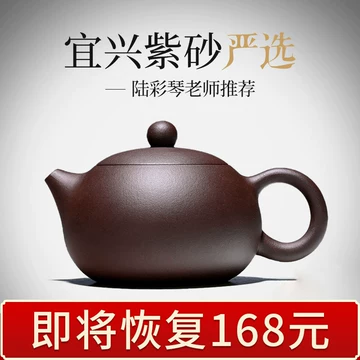 西施壶紫砂壶-西施壶紫砂壶促销价格、西施壶紫砂壶品牌- 淘宝