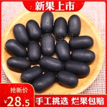 Shuangshen Chinese herbal medicine bitter stone lotus lotus seed Guangxi wild pure black kernel 500g can be matched with wind fruit Yin Yang