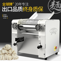 Noodle press commercial dough kneading machine stainless steel large automatic steamed buns dumpling leather machine rolling noodle machine noodle machine