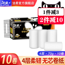  (Farm)Jierou coreless roll paper 10 rolls of toilet paper Student dormitory household affordable toilet paper toilet paper roll paper