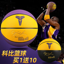 Kobe Bryant basketball souvenir autographed black Mamba No 24 Genuine No 7 professional signature limited edition feel the king