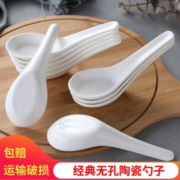 陶瓷调羹-陶瓷调羹促销价格、陶瓷调羹品牌 - 淘宝