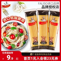 Otina imported pasta spaghetti meat sauce combination home discount instant noodles low fat spaghetti
