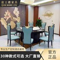 New Chinese Hotel Chair Banquet Chair Bag Compartment Iron Art Soft Bag Chair Dining Shop Light Lavish Dorsal Chair Hotel Table And Chairs Combination