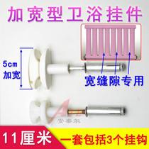 Warm radiator small radiator widening gap adhesive hook heating fixed basket steel super pendant bathroom lender