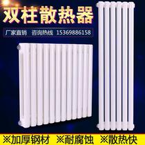 Warm radiator color steel household two-pillar waterway plumbing radiator central heating wall-mounted thickened building