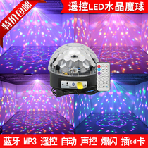 ktv flash bungee rotating colorful light magic ball light flashing laser laser colorful LED voice controlled crystal magic ball