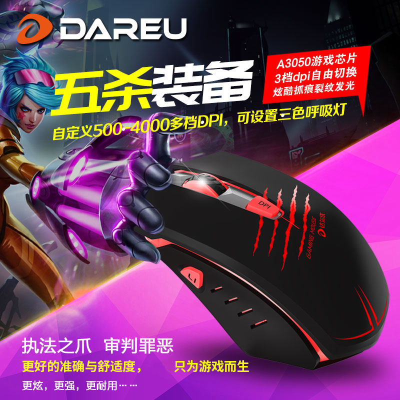 Daryou LM109 Wired Mouse USB Competition Game Lolcf Desktop Laptop Office Macro Programming Mouse