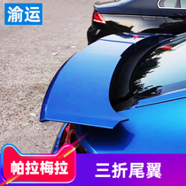 17-20 Porsche panamera tail fixed wind wing modification Palamera Turbo971 electric tail