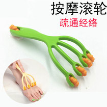 Lymphatic detoxification foot massager Female household multi-function manual full body acupressure neck foot handheld roller