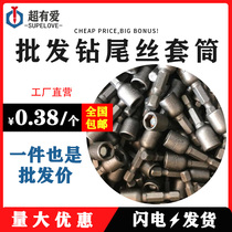 Sleeve Outer Hexagon Drill Tail Magnetic Pneumatic Pistol Drill Use 8mm9mm10mm