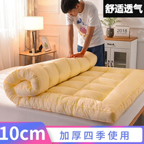 Sponge mattress household summer breathable non-slip thick student dormitory rental dedicated single folding cushion cushion