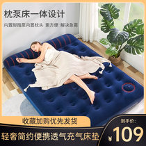 Air cushion bed single child small one meter three dormitory household inflatable bed air pump increased lazily thickened Indoor