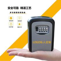 New metal password key box decoration wall-mounted site anti-theft cat eye box outdoor password key box practical
