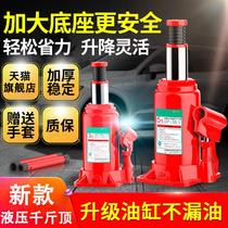 Applicable to Jiangling Yuhu 5 Yisheng s350 spare tire rod rocker Jack Rod tire car tool car