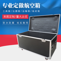 Professional custom-made audio Air box mixer cabinet wire box transport box sundries toolbox exhibition equipment box