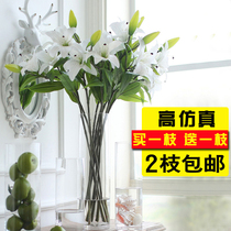 Fake flower lily simulation bouquet single living room plastic dining table decoration ornaments high-grade dried flower vase flower arrangement